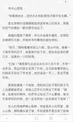 澳门威斯尼斯网站